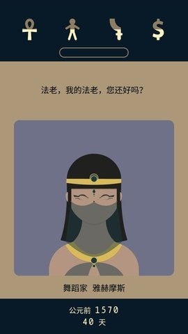 失效2前夜游戏