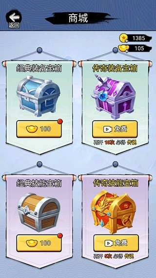 开局一把刀手游截图