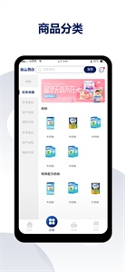 巢品甄选安卓版截图