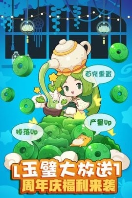 爆炒江湖破解版内置修改器版截图