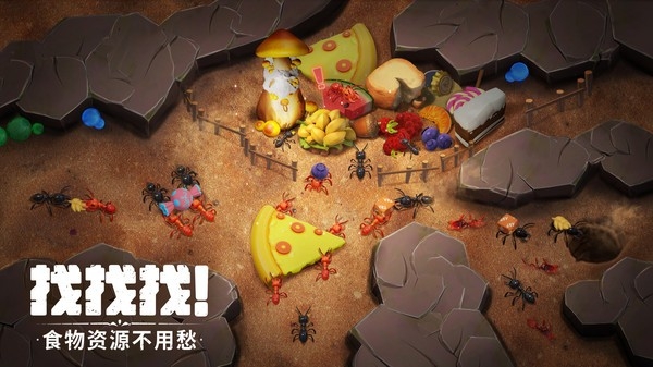 蚁族崛起无限钻石辅助器游戏截图
