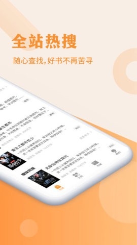 疯狂阅读电子版截图