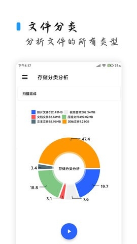 清浊app破解版最新截图