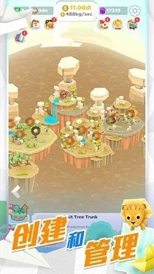 折纸岛悠游乐园v1.0.7免费内购版截图