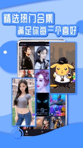 花漾壁纸最新版截图