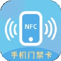 智能钥匙app手机版