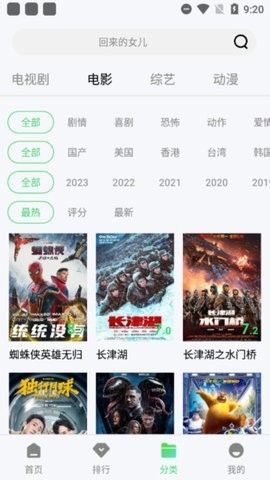 新超牛视频app最新版截图