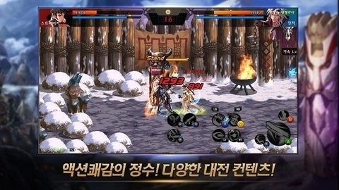 地下城与勇士内购破解离线最新截图