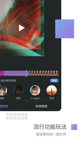 美摄app官方老版截图