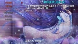 轮回终焉破解版截图