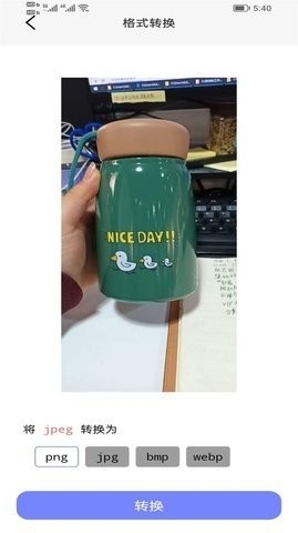 快点播app截图