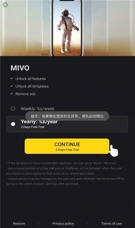 Mivo2023最新版软件截图