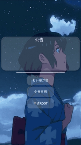 小扳手科技香肠派对截图