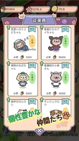 动物病友会官方正版APP截图