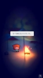 孤岛余光游戏官方正版截图