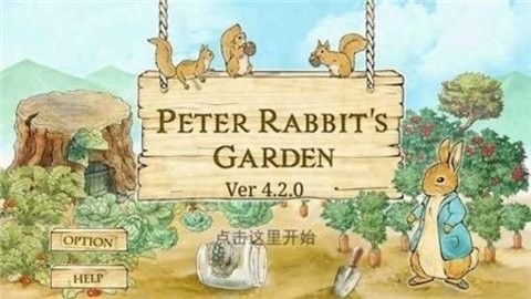 彼得兔的庄园v3.6.0破解版截图