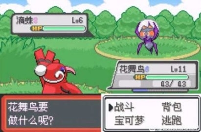 pokemonfusion手机最新汉化版