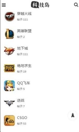 科技岛香肠派对最新版截图