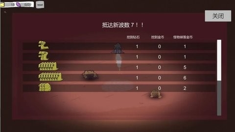 前哨站2官方正版截图