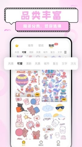 超萌鸭app免广告版截图