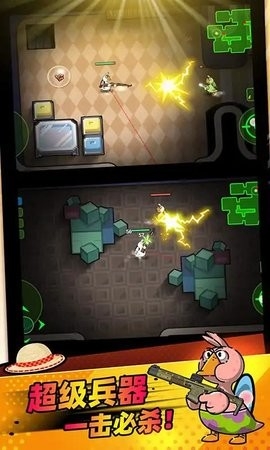 鹅作剧中文版截图