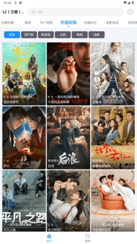 闪电侠影视最新版1.1.1下载截图