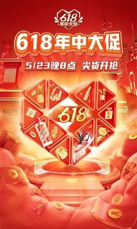 拼多多app官方下载2023免费安装截图