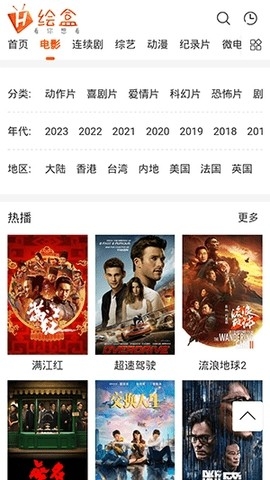绘盒视频app下载免费版截图