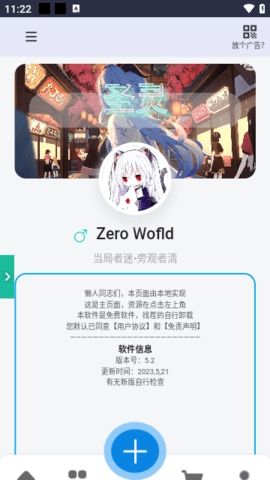 阅读工具箱app最新版本下载截图