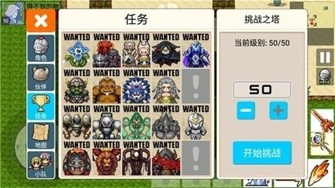 勇士的黎明游戏下载截图