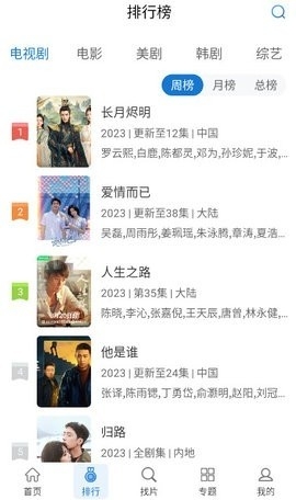 快狗视频极速版app截图
