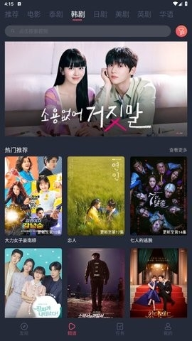 泰圈app官方下载最新版2023截图