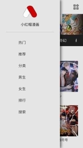 次元派app下载官方最新版截图