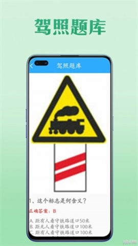 工具王软件下载截图