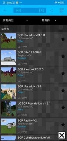 Addons中文版截图