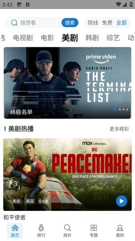 快狗视频app免费下载安装截图
