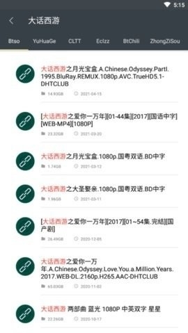 深度搜索官网app下载截图
