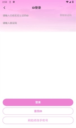 TXVLOGCOM糖心最新版下载截图