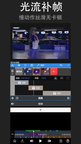 NodeVideo软件下载