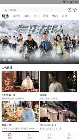 一品影院免费版下载截图