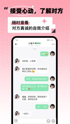 氧气酒馆app安卓版截图
