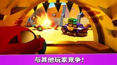 车吃车5破解版截图