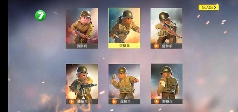 阿登之怒手游截图