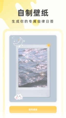 奶油壁纸app免费版截图