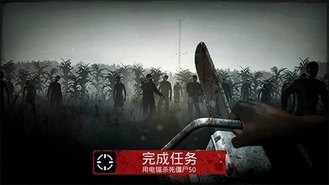 勇闯死人谷完美存档最新截图