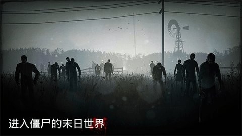 勇闯死人谷完美存档最新截图
