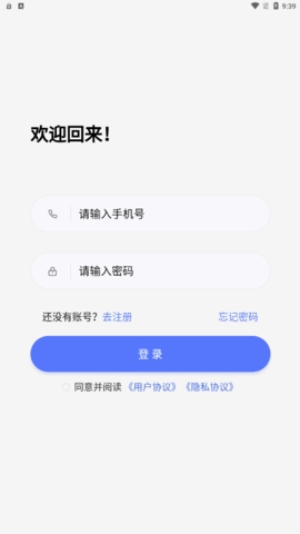 聚物盲盒最新版截图