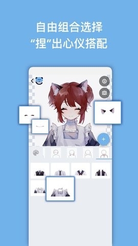 捏咔app官方正版截图