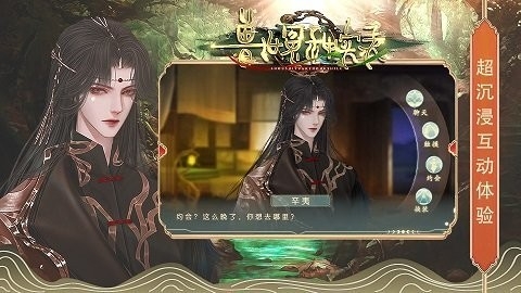 橙光兽世冤种实录完结破解版截图