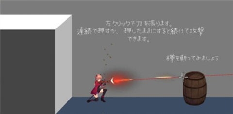 薇薇与魔法之岛安卓直装截图